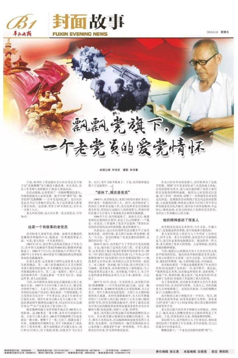 中世纪小镇找不同